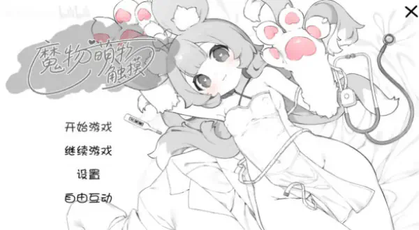 萌兽触诊手机版下载 - 萌兽触诊汉化版下载安装 Hero图